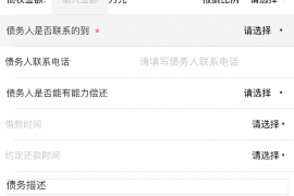 催收案件跟进情况:高效处理与风险防控 催收案件跟进情况:高效处理与风险防控